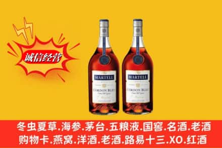 开封市通许高价上门回收洋酒蓝带价格